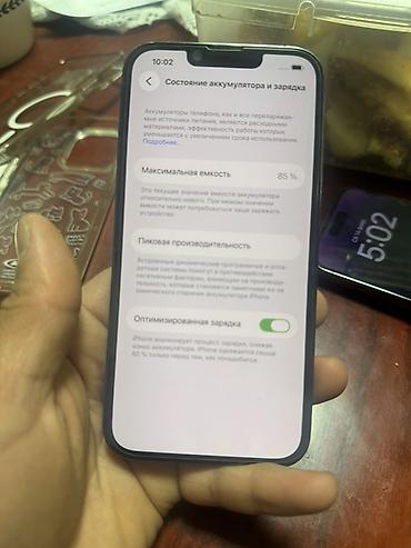 Apple iPhone: IPhone 13 Pro, Б/у, 512 ГБ, Графит, Коробка, 85 % — 2