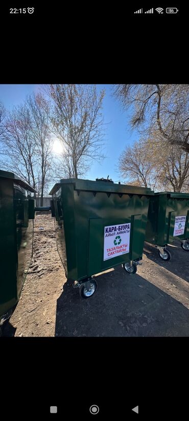 Баки: Бак, Самовывоз, Бесплатная доставка, Платная доставка — 15