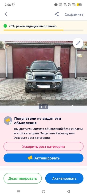 мопеды в бишкеке: Hyundai Santa Fe: 2001 г., 2.4 л, Механика, Бензин, Жол тандабас