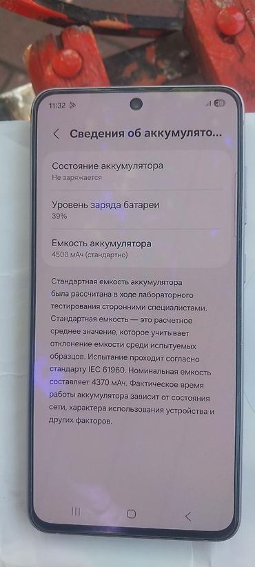 aphone 8: Samsung Galaxy S21 FE, Б/у, 256 ГБ, цвет - Фиолетовый, eSIM — 4