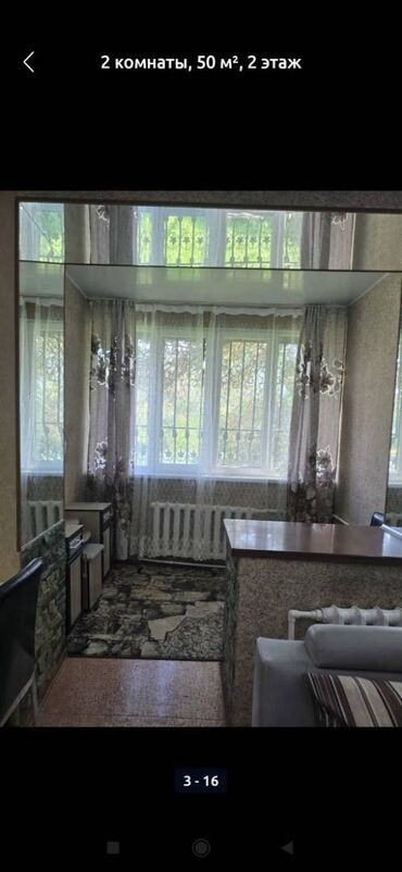 квартиру гоголя сдаю 2ком: 2 комнаты, 50 м², Индивидуалка, 2 этаж