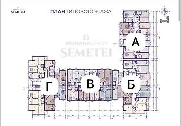 Продажа квартир: 1 комната, 55 м², Пишпек Элитка, 9 этаж — 2