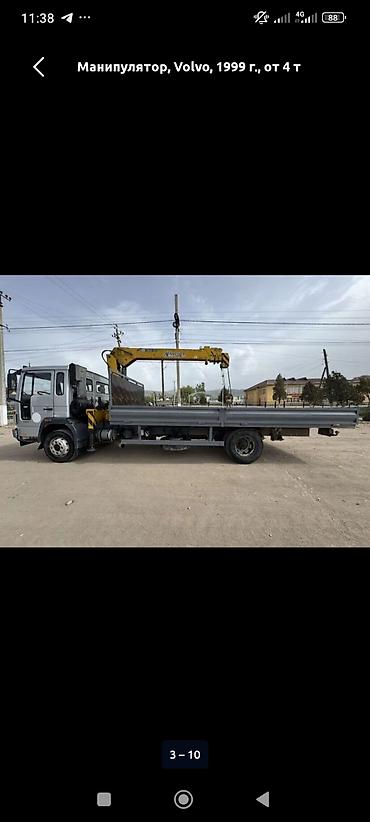 вольво s60: Манипулятор, Volvo, 1999 г., от 4 т — 4