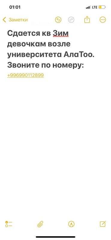 аренда квартира дом: 1 комната, Собственник