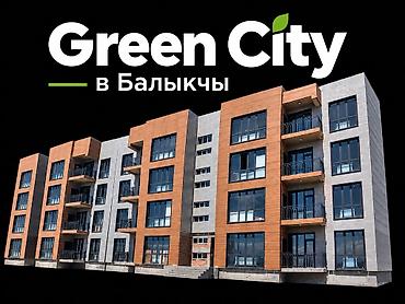 квартира кок жар: Квартира у самого берега в элитном Green City по выгодной цене! — 1