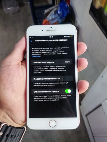 iphone x экран: IPhone 8 Plus, Б/у, 64 ГБ, Белый, Зарядное устройство, Чехол, Кабель, 100 %