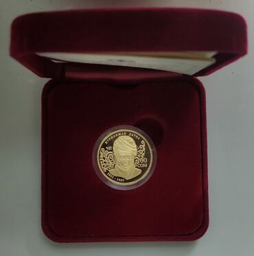серебро под золото: Продам золотую монету Курманжан-Датка, пишите только на вотсап, не