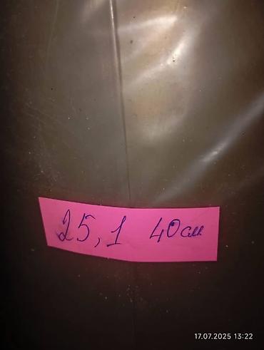 Пленка и бумага: Тип пленки — 9