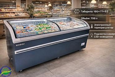 Морозильные шкафы, лари: Новый, В наличии — 11