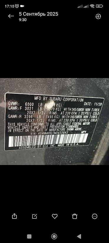 Subaru: Subaru Ascent: 2021 г., 2.4 л, Вариатор, Бензин, Кроссовер — 9