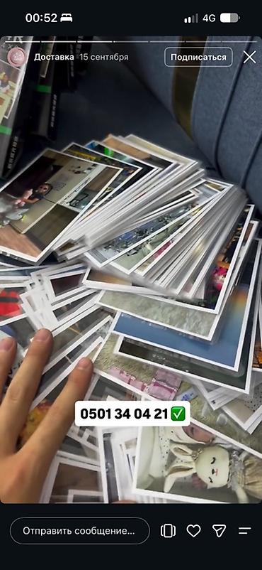 Печать фотографий из вашего телефона/архива. - Плотная фотобумага