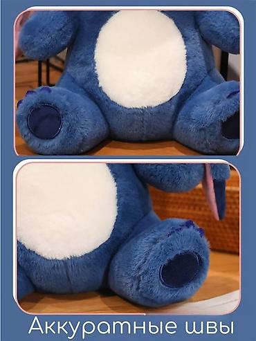 Игрушки: Мягкая игрушка 3‑в‑1: игрушка + плед + подушка. Описание: - Милый — 4