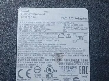 Izvori napajanja: 1. HeartWare 1440 12-15.6 v 7A output 15; v 3A Controller Adapter 2 — 6