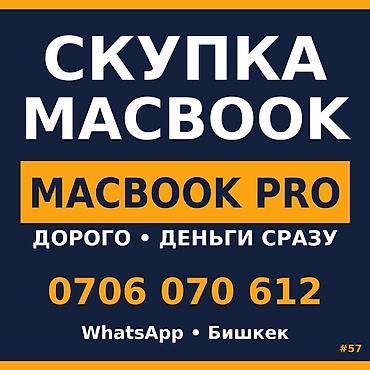 surface studio: Скупка ноутбуков — ACER SWIFT ACER SWIFT — тонкий и нужный. Не нужен? — 1