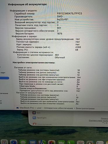 macbook pro 13 2020: MacBook Pro 2020 В идеальном состоянии! Core i5 SSD 1000 gb — 6