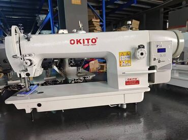 стрални машинка: Швейная машина Автомат