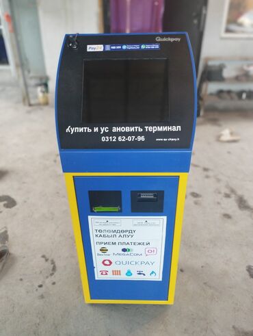 обмен валюты: Продаю платёжный терминал pay24 в рабочем состоянии все работает