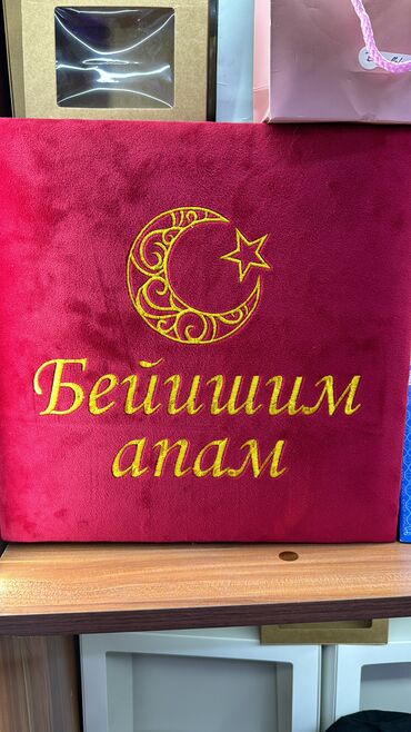 Подарки и сувениры: Подарки-белектер баардык түрүн жасайбыз алуу үчүн азыр номериңизди — 42