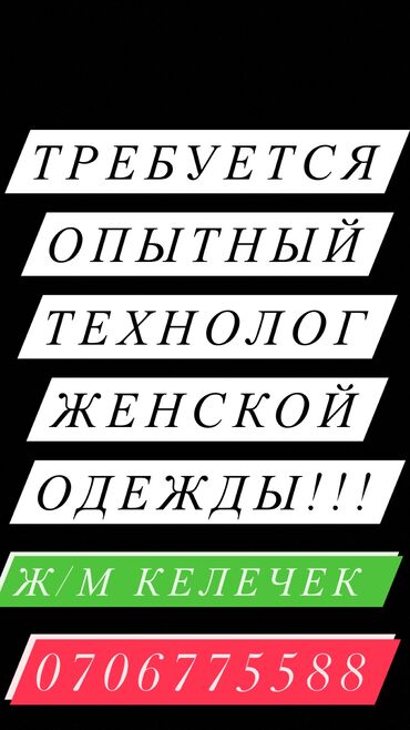 спортивное платье с фатином in Кыргызстан | ПЛАТЬЯ: Технолог. С опытом. Келечек ж/м