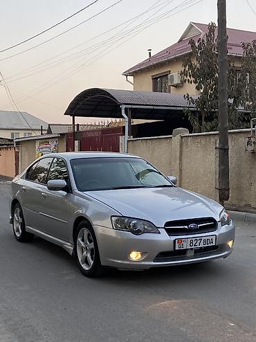 сколько стоит соната в бишкеке: Subaru Legacy: 2003 г., 2 л, Автомат, Бензин, Седан — 2