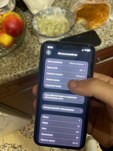 Apple iPhone: IPhone 11, 64 GB, Qara, Face ID — 9