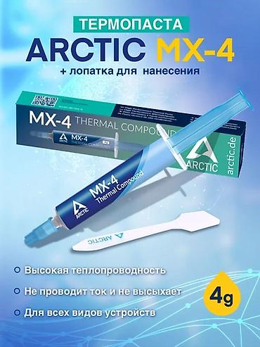 pc case: Система охлаждения для ПК, Новый, Водяное охлаждение, Для процессора — 1