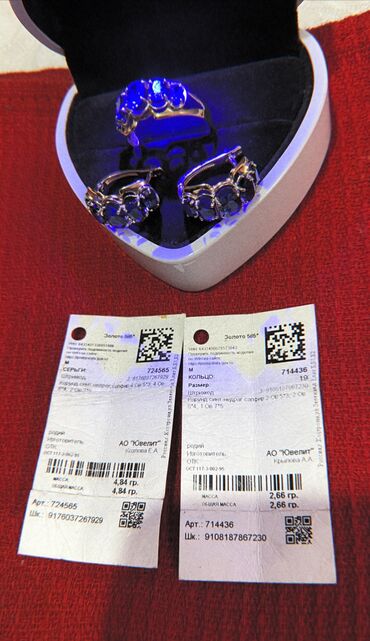 скупка золото за грамм 585 пробы на сегодня цена: Золото 
Производство:Россия
Новый✨
- 585
Масса : 7,5