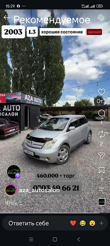 Унаа сатуу: Toyota Ist: 2003 г., 1.3 л, Автомат, Бензин, Хетчбек — 1