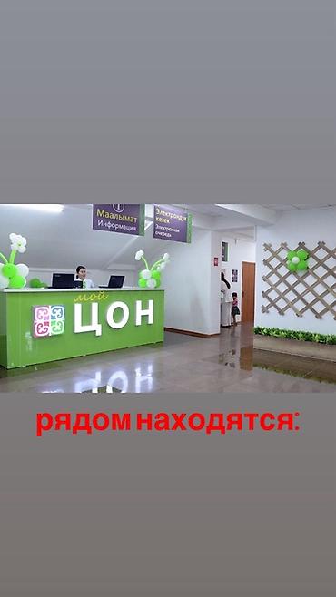 квартира по суто: 3 комнаты, 100 м², Асанбай мкр Элитка, 10 этаж, ПСО (под самоотделку) — 8