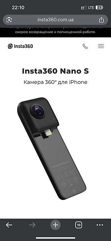 камера экшен: Insta360 Nano S — компактная камера 360° для iPhone с разъёмом — 1