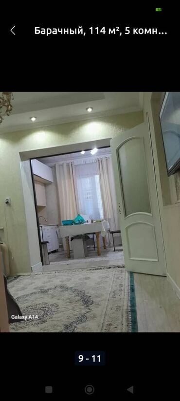 Продажа домов: Барачный, 115 м², 5 комнат, Собственник, Евроремонт — 2