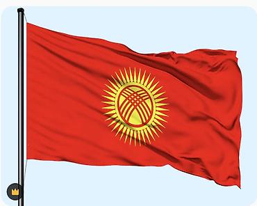 картинка герб кыргызстана: Флаг Кыргызстана и флаг города Бишкек На флагшток. Материал- габардин — 1