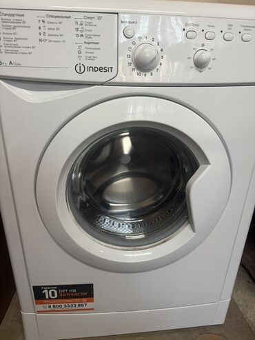 Стиральные машины: Стиральная машина Indesit, Автомат, До 5 кг, Узкая