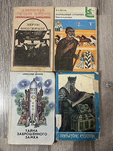 Книги и журналы: Продаю б/у книги,цена по 100 сом каждая — 6