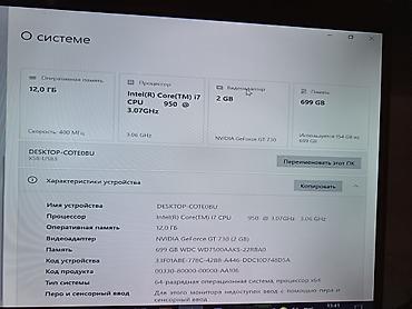 i7 notebook: Masaüstü kompüter – oyun və gündəlik istifadə üçün hazır quraşdırma - — 2
