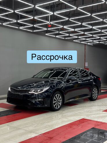 Kia: Kia K5: 2018 г., 2 л, Автомат, Газ, Седан