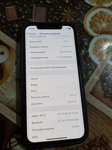 телефон не рабочий: IPhone 12, Колдонулган, Blue Titanium, 78 %