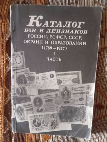 гдз справочное пособие по русскому языку узорова, нефедова ответы: Классика, На русском языке, Б/у, Самовывоз