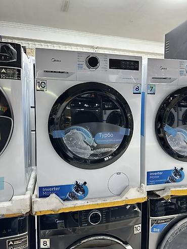midea s8: MIDEA 8кг 🔥СУПЕР АКЦИЯ 🔥 В честь открытия нашего магазина 😊 — 1