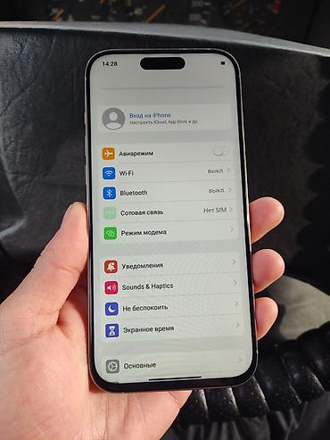 Apple iPhone: IPhone 16 Pro Max, Б/у, 1 ТБ, Золотой, Кабель, 100 % — 8