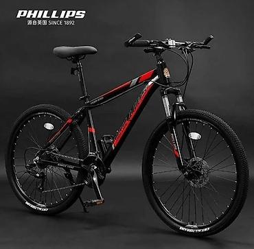 diska 13: Продаю фирменный велосипед Philips, 24 скоростей, 19 размер, колеса — 1