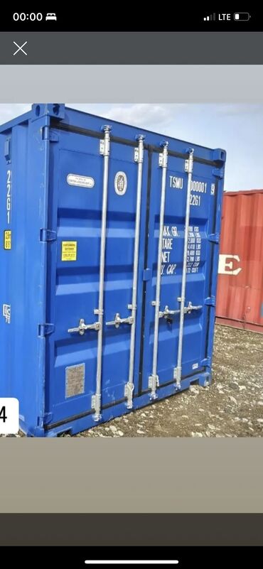 Торговые контейнеры: 1400 суйрошобуз не Китай