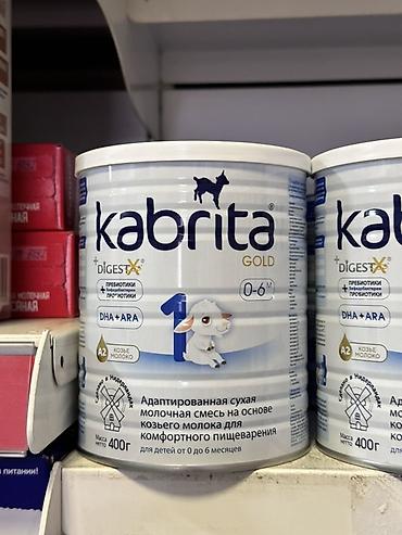 смесь кабрита: Kabrita Gold 1 — адаптированная сухая молочная смесь на основе козьего — 1