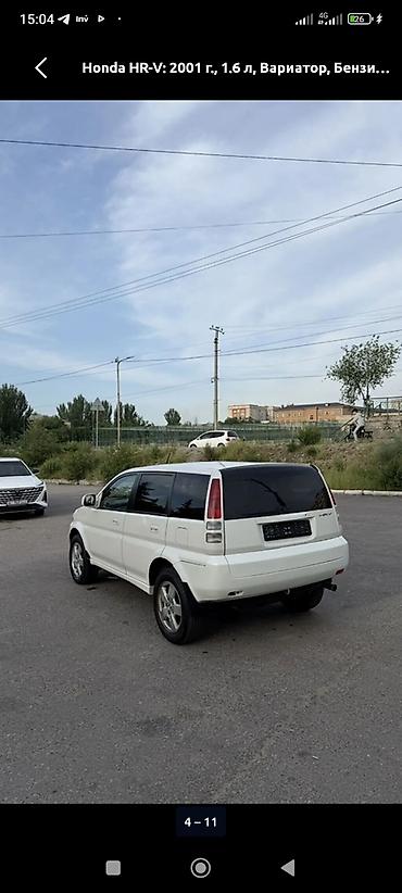 нонда хрв: Honda HR-V: 2001 г., 1.6 л, Автомат, Бензин, Кроссовер — 1