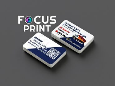 Печать: Струйная печать, | Бейджики, Брошюры, Визитки — 13