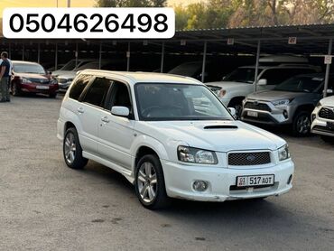 Lexus: Subaru Forester: 2003 г., 2 л, Автомат, Бензин, Внедорожник