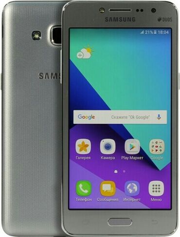 samsung galaxy core prime qiymeti: Samsung Galaxy J2 Prime, 16 GB, rəng - Qızılı, Sensor