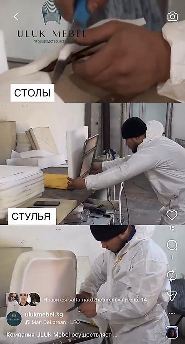 работа отель: Требуется Мебельщик: Обивка мебели, Менее года опыта — 1