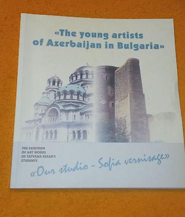 Digər kitablar və jurnallar: Knigi po 2 manata — 18