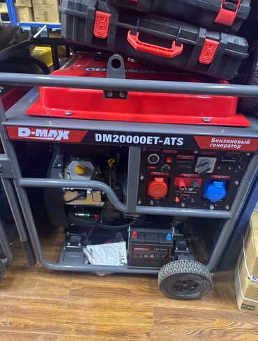 Генераторы: Генератор смерч с автоматикой 🔥 5.5 кВт 2 розетки — 8